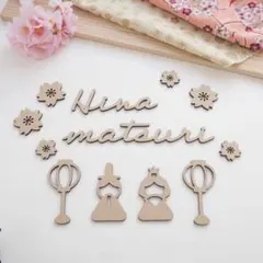 ひなまつり 木製 レターバナー typeB 初節句 ひな祭り 飾りつけ 桃の節句