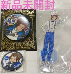 2025年最新】迅悠一 バースデーの人気アイテム - メルカリ