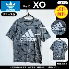 【adidas】 (XO) リユース品: Tシャツ カモフラ 迷彩 グレー