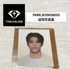 Item thumbnail for item c4fb769e-6fd3-474c-9baf-626c5cefece0