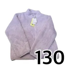 薄紫 フリースジャケット 130