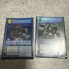 デジモンカード ブラックセントガルゴモン セントガルゴモン 2枚セット