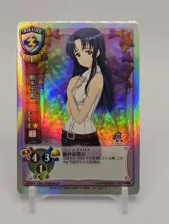 2025年最新】旧lycéeの人気アイテム - メルカリ