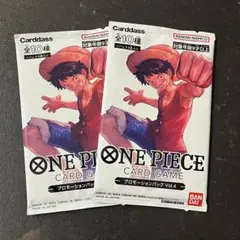 ワンピースカードゲーム プロモ