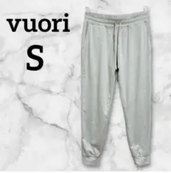 vuori 【S】ライトグレー スウェットパンツ ドローストリング付　両ポケット