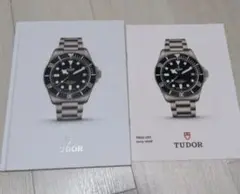 最新版 TUDOR 2025-2026年版カタログ プライスリスト＆おまけ付き！