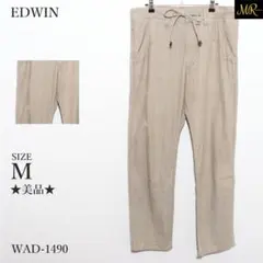 ★美品★ エドウイン カジュアルパンツ 無地 ドローストリング ウエストゴムのサムネイル