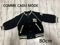 スタジャン アウター