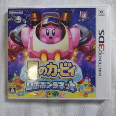 3DSソフト　星のカービィ　ロボボプラネット　動作確認済みのサムネイル