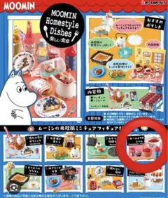 リーメント　MOOMIN ムーミンシリーズ　未開封品　まとめ売り 2025年最新】ムーミン リーメントの人気アイテム - メルカリ