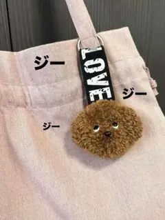 見てますよ 上目づかいのトイプードル ぬいぐるみキーホルダー