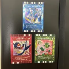 カード迷路ぐるり森大冒険　レア3枚セット