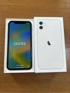 【超美品】iPhone11 64GB ホワイト