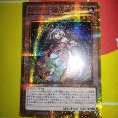 2026年最新】トリオンの蟲惑魔 ゴルシクの人気アイテム - メルカリ