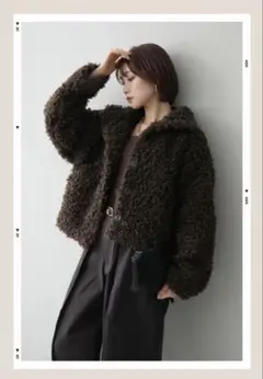 プードルファーミドルスタンドブルゾン　ブラウン　lumier リュミエ