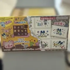 たまごっち　チョコブロックシール　8個セット