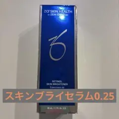 ゼオスキン 美容液