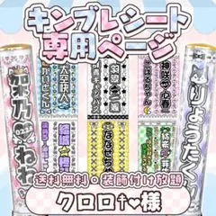 乃木坂46 キンブレ シート/オーダー - メルカリ