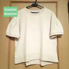 しまむら　シーズンリーズン　半袖Tシャツ　アイボリー　バルーンスリーブ