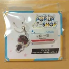 2026年最新】缶バッジ trip 一彩の人気アイテム - メルカリ