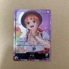 プロモ 青黄ナミ リーダーカード(プレイマット無し) - メルカリ