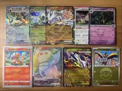 ポケモンカードまとめ売り20枚セット