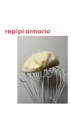 repipi armario ベレー帽