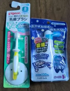 Pigeon 乳歯ブラシ ＆ハミケア　グレープ風味　2点セット