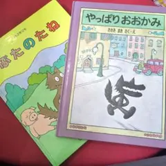 非売品】sumika秘密本1 - メルカリ