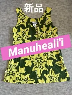 Manuheali'i▪️マヌへアリィ▪️新品 ノースリーブチュニック XSハワイ