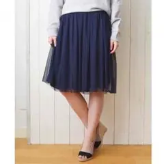 大幅値下げ！定価15200円☆SHIPSリバーシブルチュールスカート ネイビー