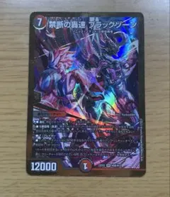2026年最新】ブラックゾーンヒーローレア金の人気アイテム - メルカリ