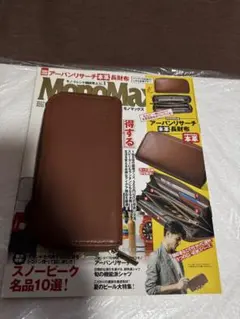 URアーバンリサーチ ブラウンレザー 長財布 本革のサムネイル