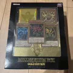 遊戯王ミレニアムボックスゴールドエディション - メルカリ