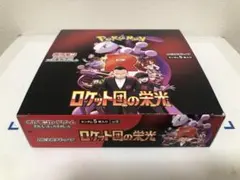 【新品未開封】ロケット団の栄光 boxシュリンク無し　ペリペリあり