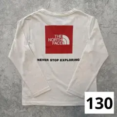 ノースフェイス　130cm ロンT