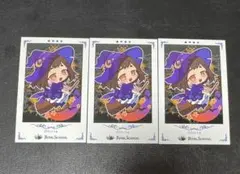 ROYAL SCANDAL 特典　フォト風トレカ　オリヴィア　3枚セット