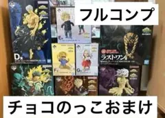 一番くじ 僕のヒーローアカデミア -更に向こうへ-　フィギュアコンプリートセット