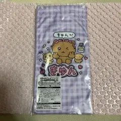 【未開封】チェゴシム 一番くじ 選べる！ロング巾着 Ｇ賞 パープル