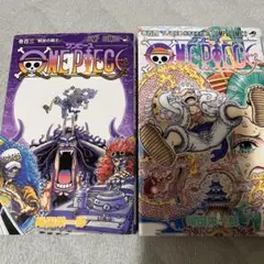 ONE PIECE 103 & 104 セット