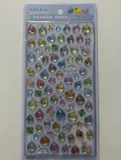 きゃんまま様 リクエスト 2点 まとめ商品