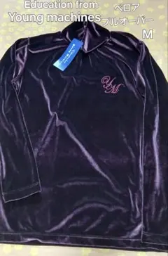 Education from Young MachinesベロアプルオーバーM