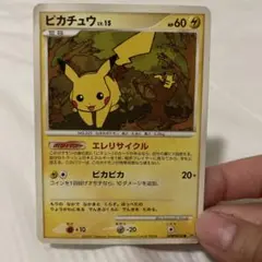 ピカチュウ PROMO DPプロモーションカード 048/DP-P ピカチュウ PROMO DPプロモーションカード 048/DP-P - メルカリ