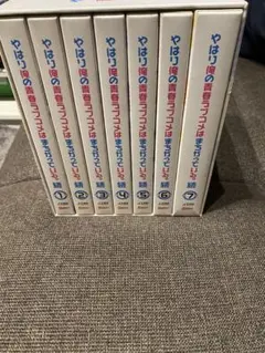 2025年最新】俺ガイル 特典小説の人気アイテム - メルカリ