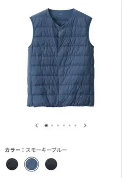無印良品　ダウンベスト　スモーキーブルー　ＸＬ