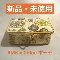 【新品】SEE BY CHLOE × RMK シーバイクロエ RMKコラボポーチ