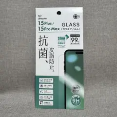iPhone 15plus 15pro max ガラスフィルム