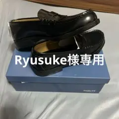 HARUTA コインローファー ブラック 26cm