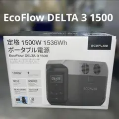 EcoFlow DELTA 3 1500のサムネイル