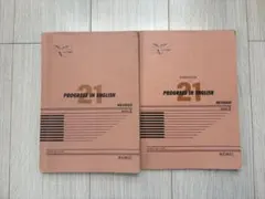 PROGRESS IN ENGLISH 21 BOOK 2 & WORKBOOKのサムネイル